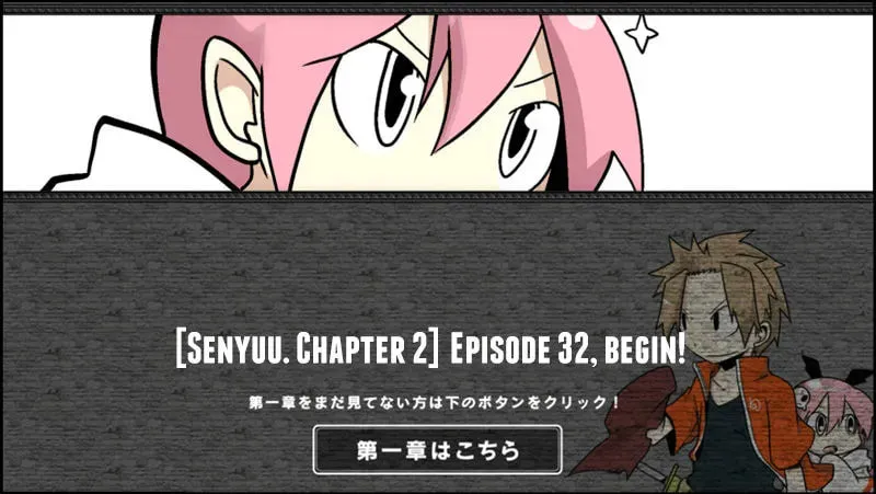 Read Senyuu. chapter 32 image 0 on Lezhin