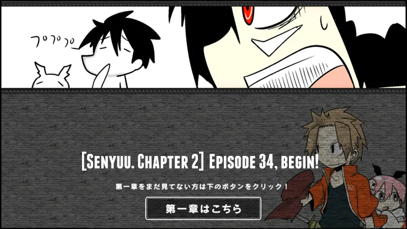 Read Senyuu. chapter 33.98 image 0 on Lezhin