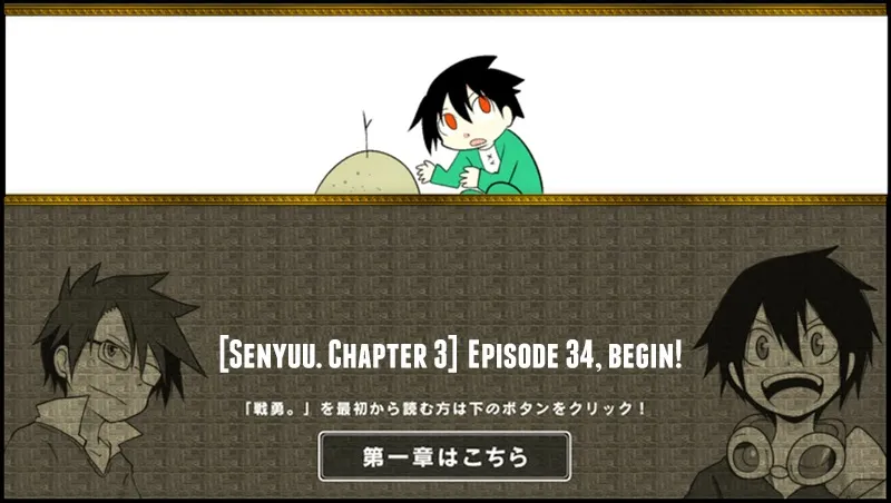 Read Senyuu. chapter 33.99 image 0 on Lezhin