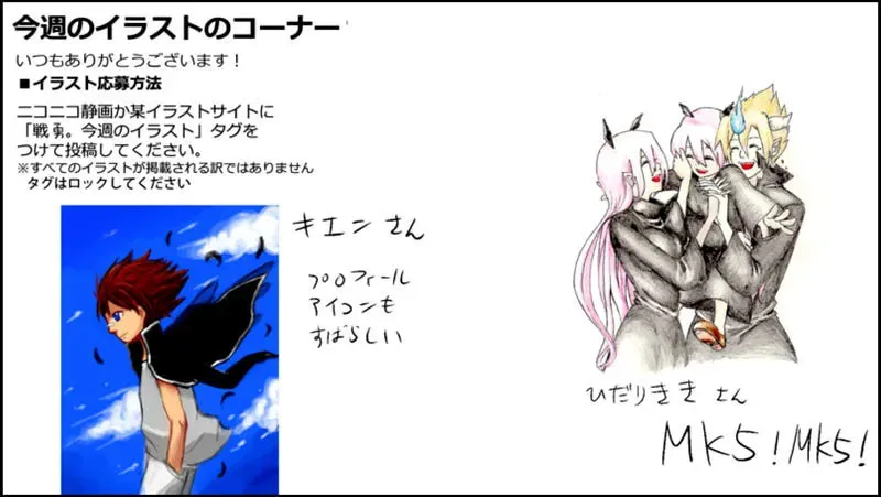Read Senyuu. chapter 33 image 37 on Lezhin
