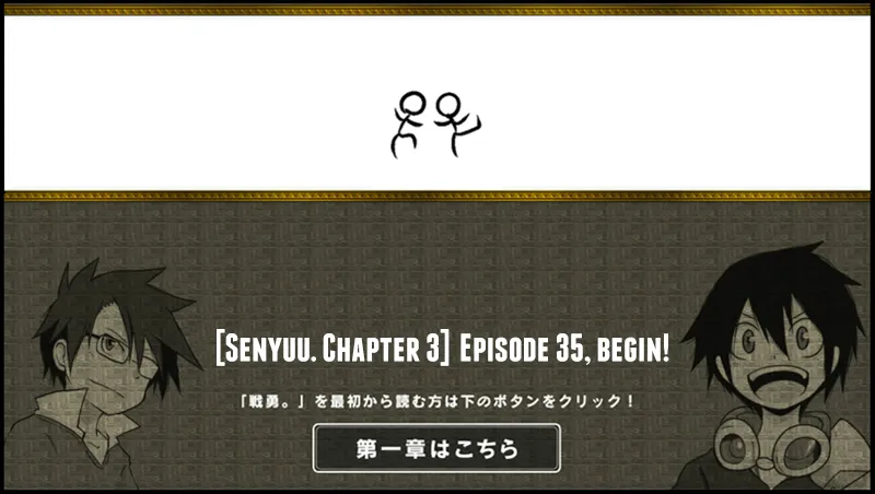 Read Senyuu. chapter 34.99 image 0 on Lezhin