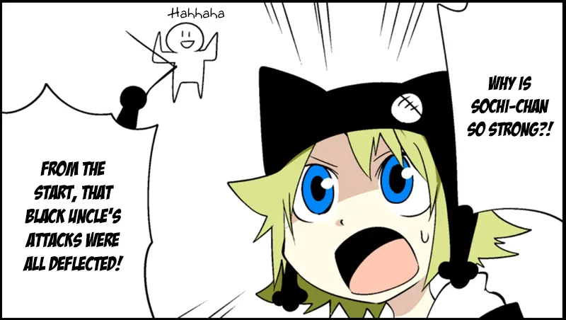 Read Senyuu. chapter 34.99 image 15 on Lezhin