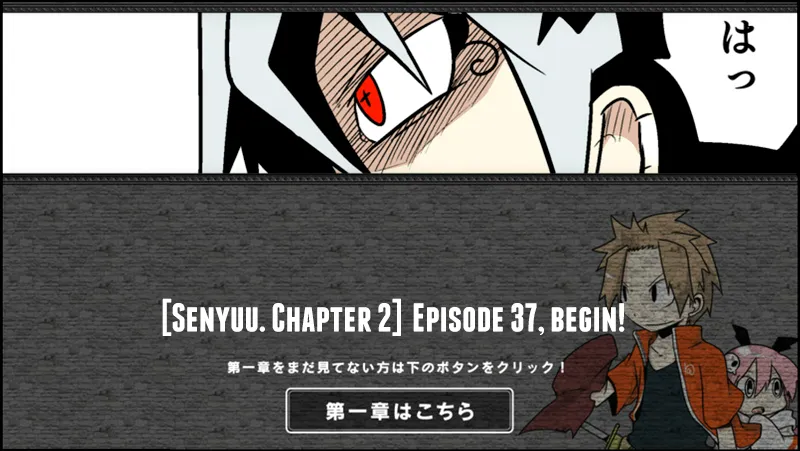 Read Senyuu. chapter 36.98 image 0 on Lezhin