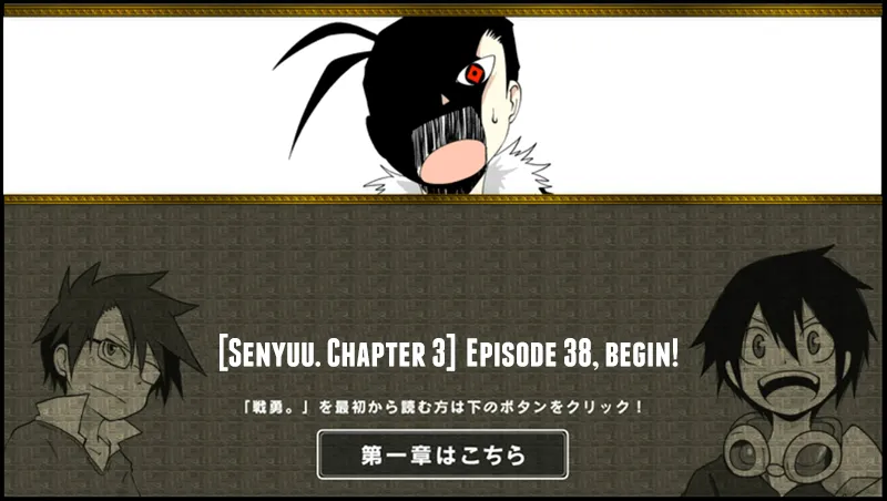 Read Senyuu. chapter 37.99 image 0 on Lezhin