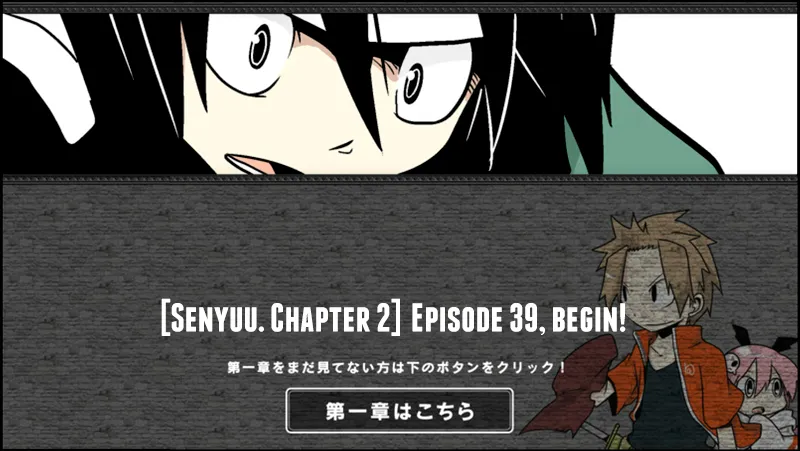 Read Senyuu. chapter 38.98 image 0 on Lezhin