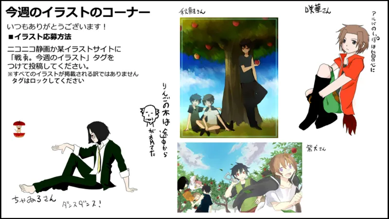 Read Senyuu. chapter 38.98 image 37 on Lezhin