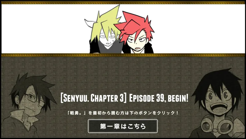 Read Senyuu. chapter 38.99 image 0 on Lezhin