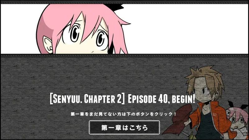 Read Senyuu. chapter 39.98 image 0 on Lezhin