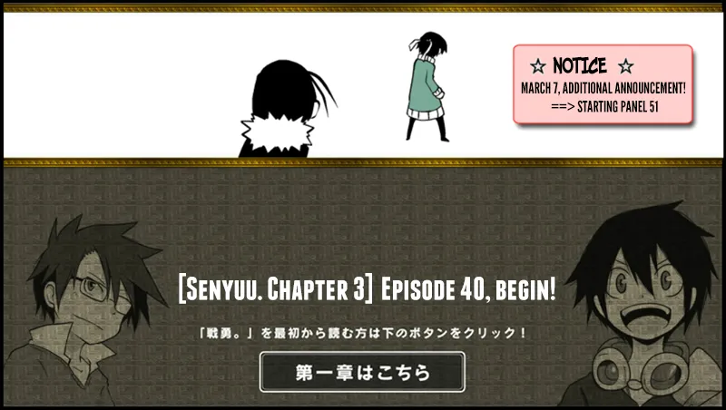 Read Senyuu. chapter 39.99 image 0 on Lezhin
