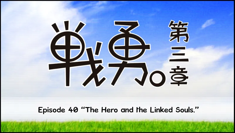 Read Senyuu. chapter 39.99 image 9 on Lezhin