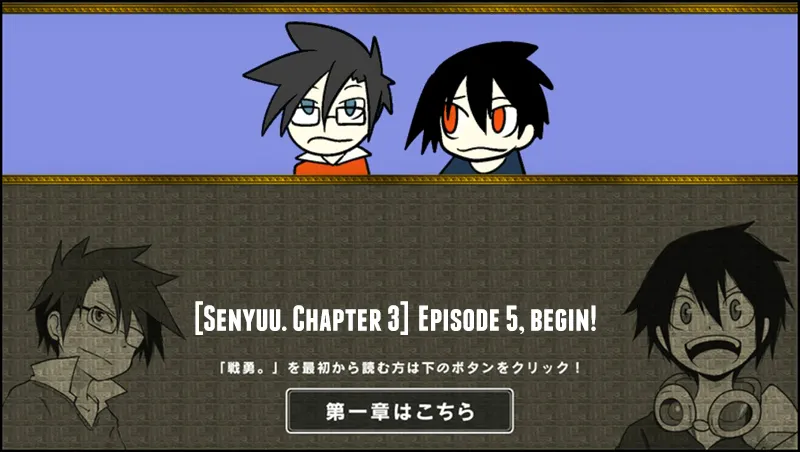 Read Senyuu. chapter 4.98 image 0 on Lezhin