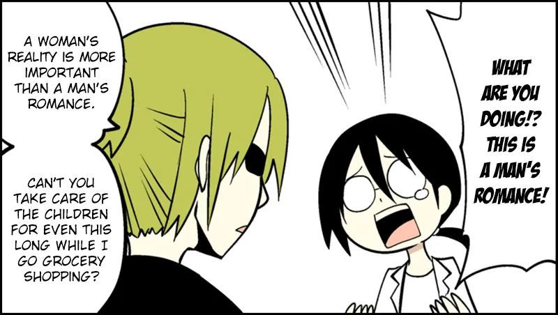 Read Senyuu. chapter 4.99 image 20 on Lezhin