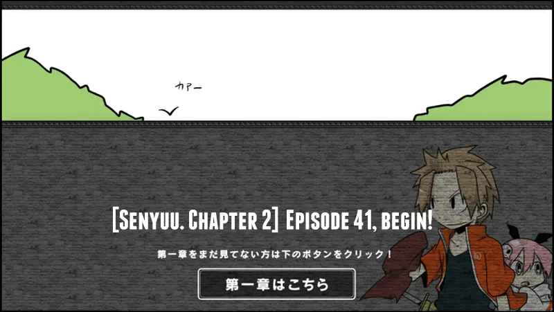 Read Senyuu. chapter 40.98 image 0 on Lezhin