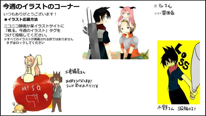 Read Senyuu. chapter 40.98 image 42 on Lezhin