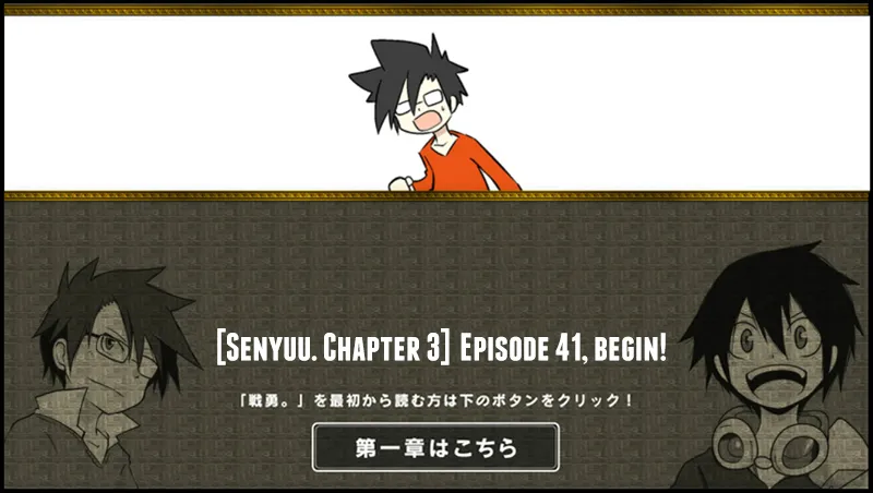 Read Senyuu. chapter 40.99 image 0 on Lezhin