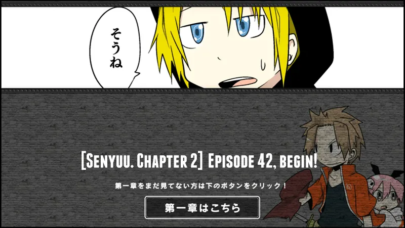 Read Senyuu. chapter 41.98 image 0 on Lezhin
