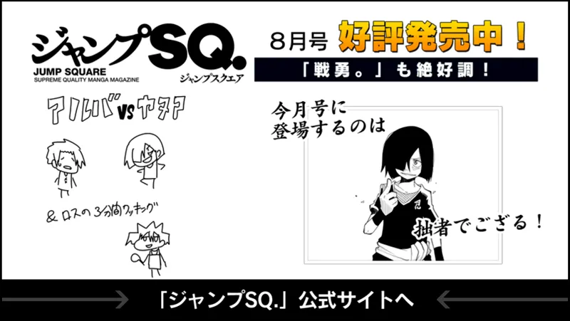 Read Senyuu. chapter 41.98 image 41 on Lezhin