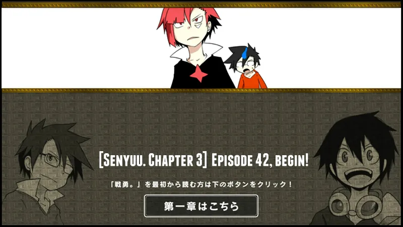 Read Senyuu. chapter 41.99 image 0 on Lezhin