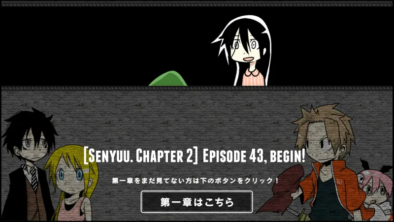 Read Senyuu. chapter 42.98 image 0 on Lezhin