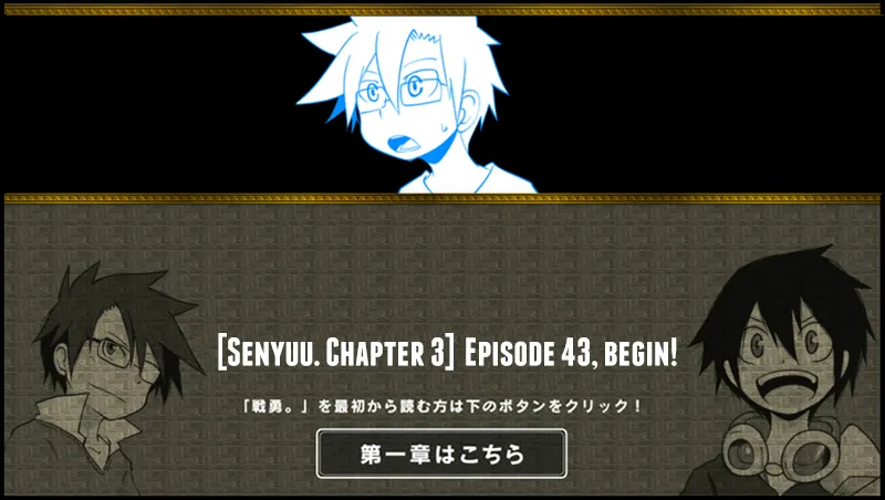 Read Senyuu. chapter 42.99 image 0 on Lezhin