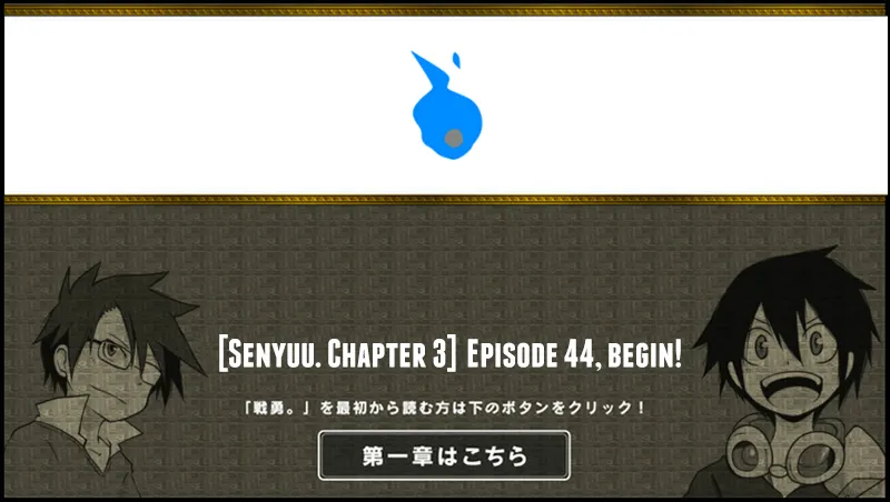 Read Senyuu. chapter 43.99 image 0 on Lezhin