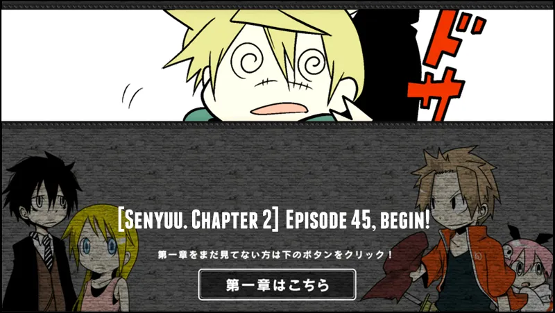 Read Senyuu. chapter 44.98 image 1 on Lezhin