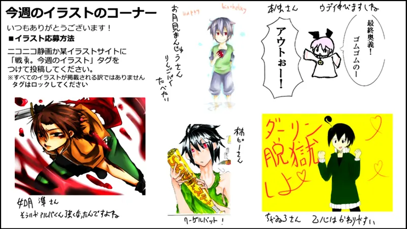 Read Senyuu. chapter 44.98 image 43 on Lezhin