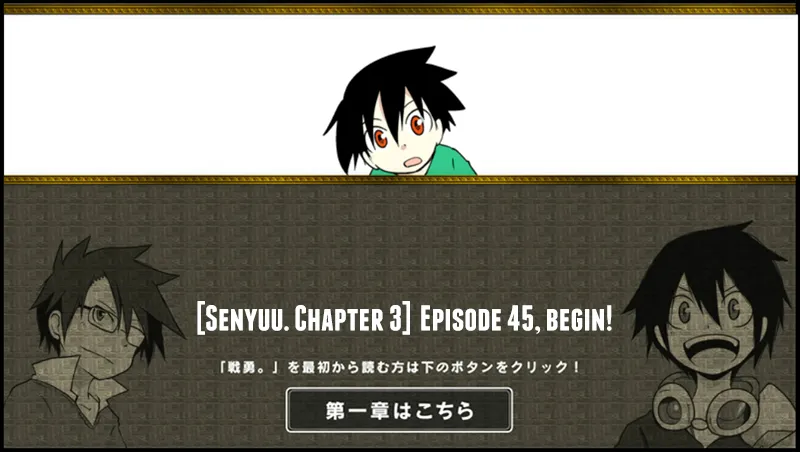 Read Senyuu. chapter 44.99 image 0 on Lezhin