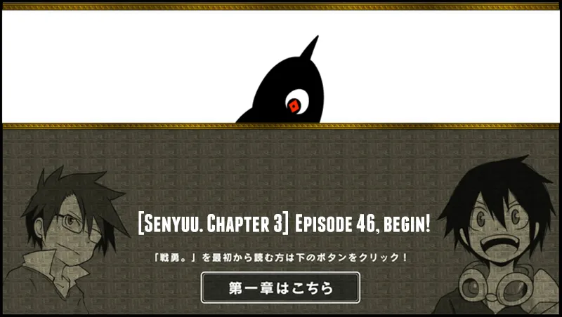 Read Senyuu. chapter 45.99 image 0 on Lezhin