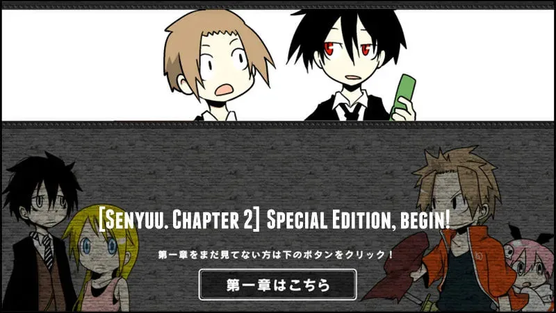 Read Senyuu. chapter 46.5 image 0 on Lezhin