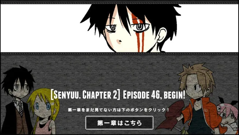 Read Senyuu. chapter 46 image 0 on Lezhin