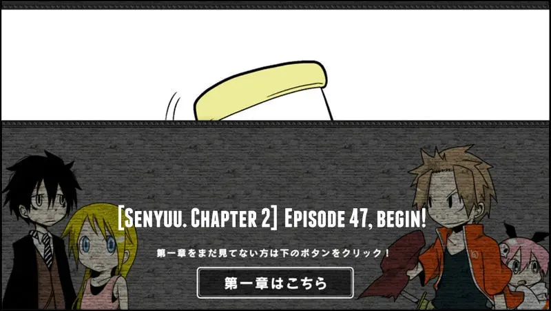 Read Senyuu. chapter 47 image 0 on Lezhin