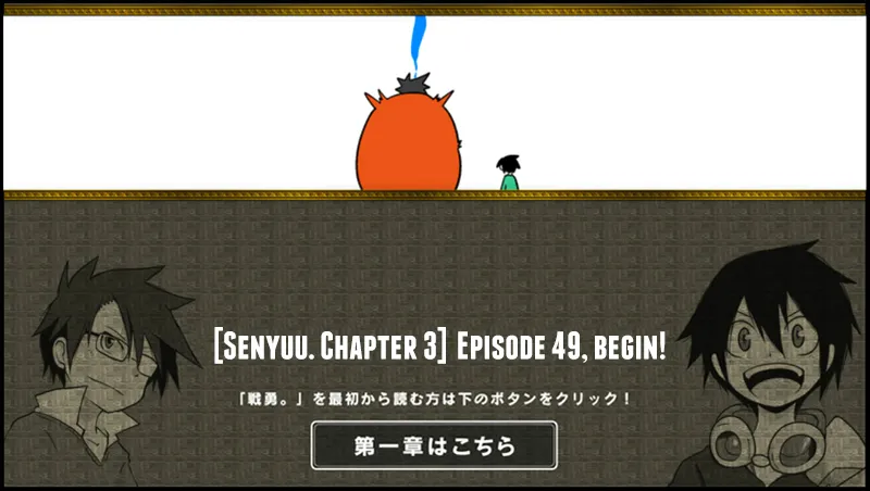 Read Senyuu. chapter 48.99 image 0 on Lezhin