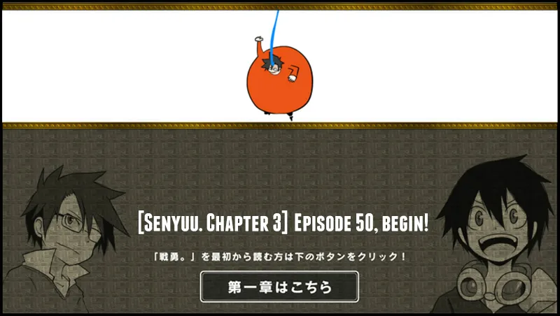Read Senyuu. chapter 49.99 image 0 on Lezhin