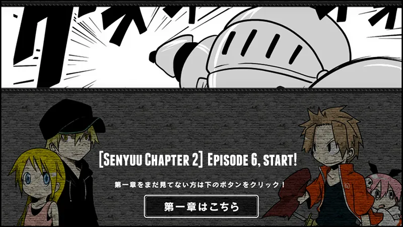 Read Senyuu. chapter 5.97 image 0 on Lezhin