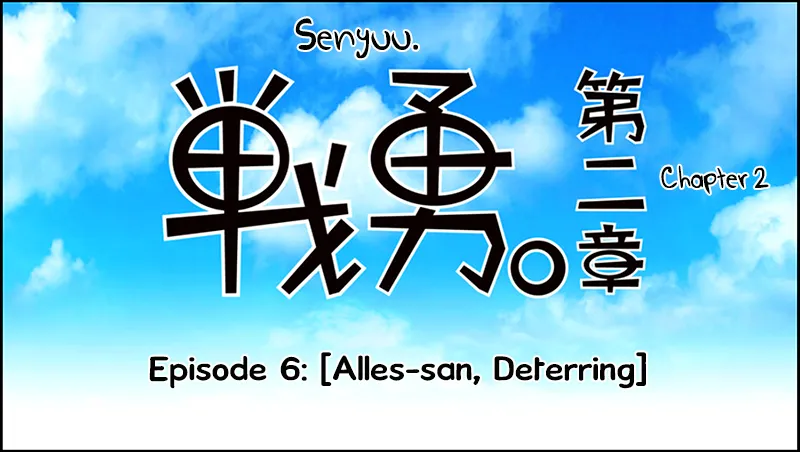 Read Senyuu. chapter 5.97 image 13 on Lezhin