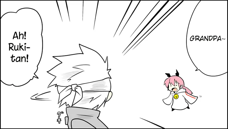 Read Senyuu. chapter 5.97 image 18 on Lezhin