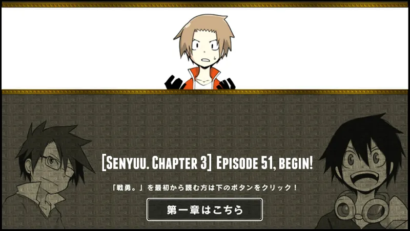 Read Senyuu. chapter 50.99 image 0 on Lezhin