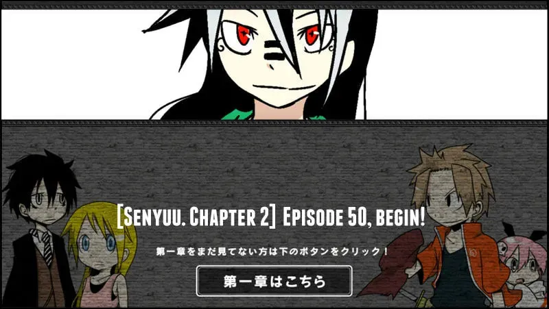 Read Senyuu. chapter 50 image 0 on Lezhin