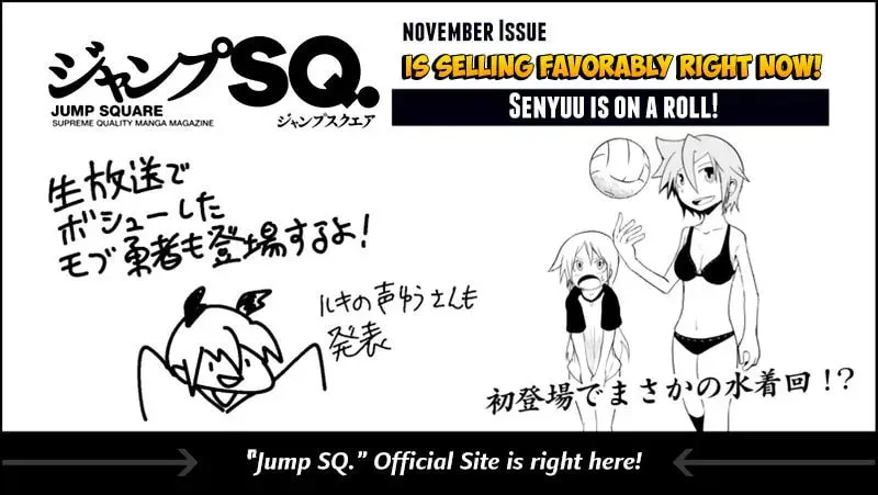 Read Senyuu. chapter 51 image 52 on Lezhin