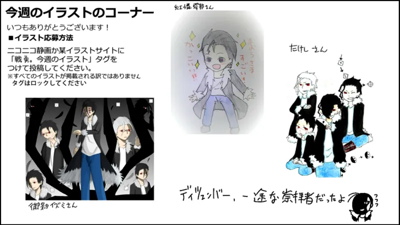 Read Senyuu. chapter 55.99 image 57 on Lezhin