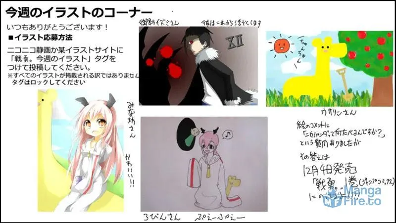 Read Senyuu. chapter 55 image 47 on Lezhin
