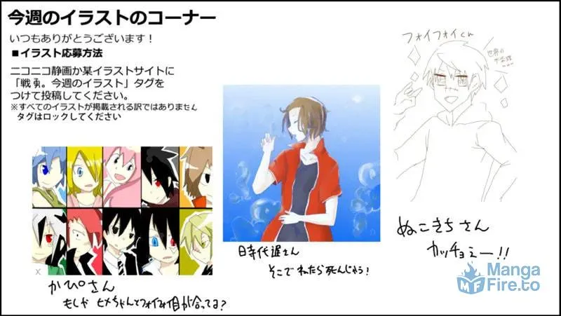 Read Senyuu. chapter 59 image 44 on Lezhin