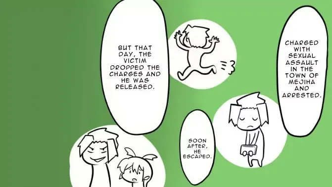 Read Senyuu. chapter 7.97 image 4 on Lezhin