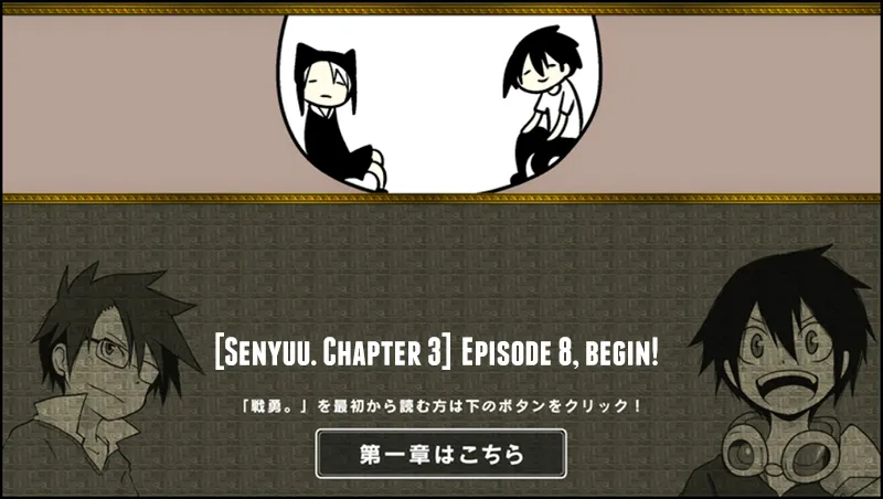 Read Senyuu. chapter 7.98 image 0 on Lezhin