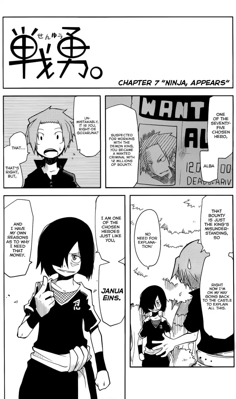 Read Senyuu. chapter 7 image 1 on Lezhin