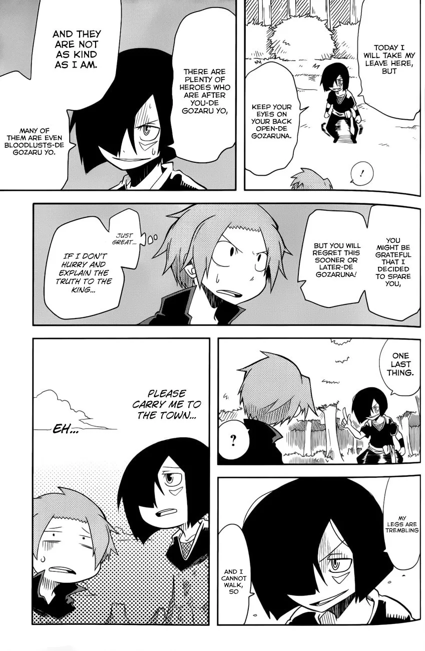 Read Senyuu. chapter 7 image 16 on Lezhin