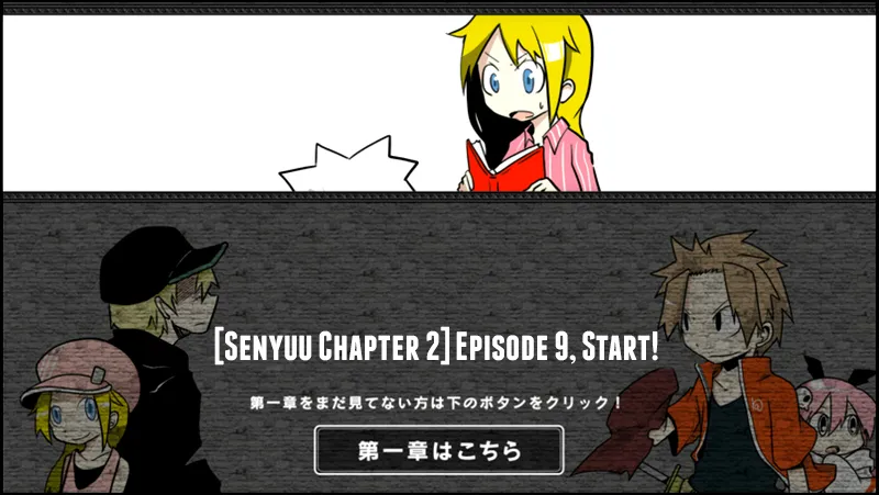 Read Senyuu. chapter 8.97 image 0 on Lezhin