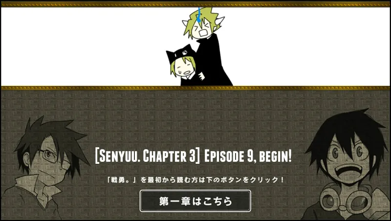 Read Senyuu. chapter 8.98 image 0 on Lezhin