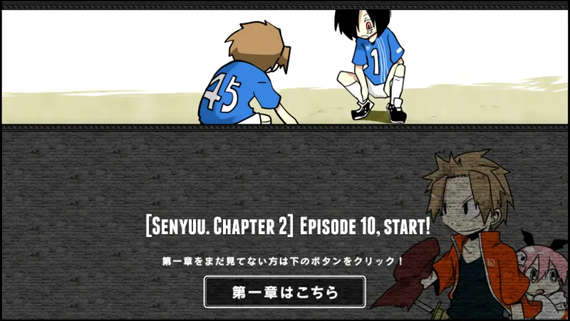 Read Senyuu. chapter 9.97 image 0 on Lezhin